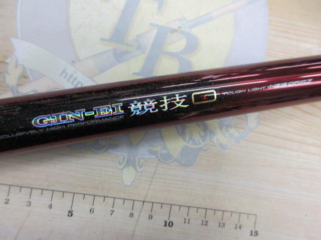 銀影競技 T中硬硬95SZ