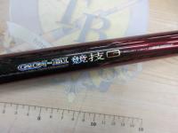 銀影競技 T中硬硬95SZ