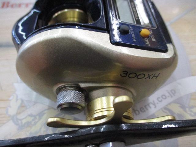 10SCクイックファイヤー小船 300XH