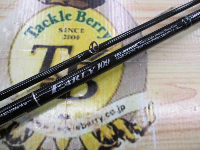 アーリー109 ERY-109MMH