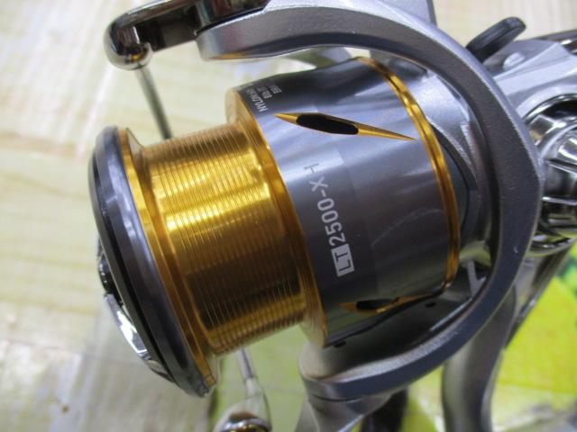 21フリームス LT2500-XH