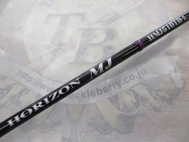 ホライゾンMJ HMJ5101B-L