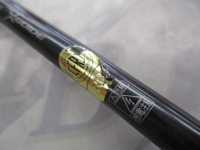 炎月エクスチューン B66M-FS/RIGHT