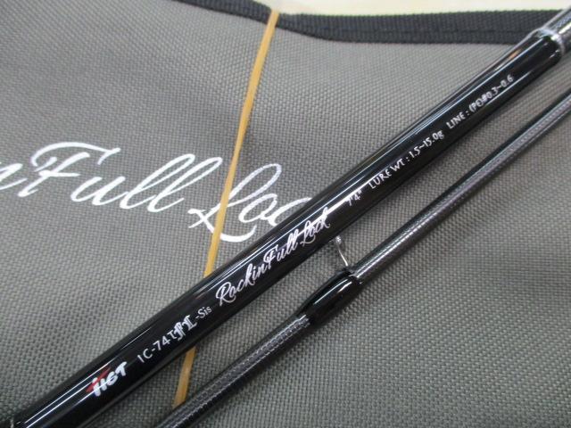 アイスキューブ IC-74TFL-Sis Rockin'Full Lock