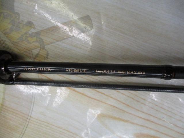 アナザーTコネクション AT2-S61L+E