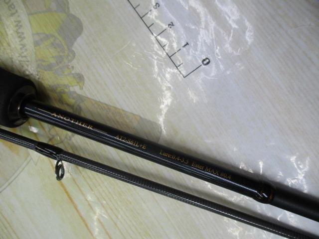 アナザーTコネクション AT2-S61L+E