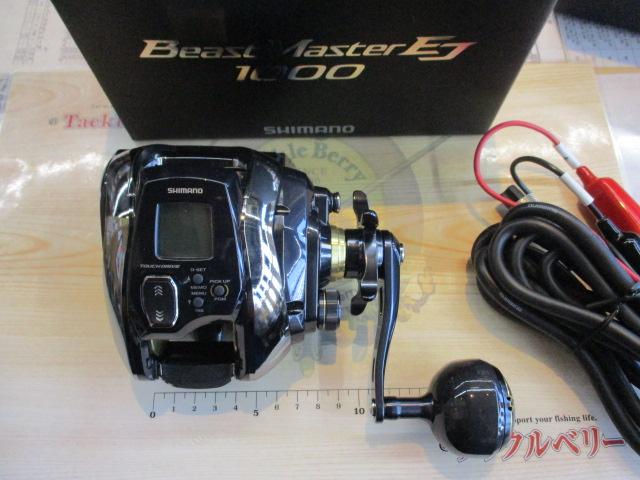 20ビーストマスター 1000EJ｜＠ベリーネット 日本最大新品中古釣具WEB
