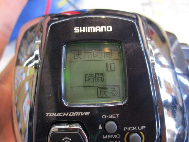 20ビーストマスター 1000EJ｜＠ベリーネット 日本最大新品中古釣具WEB