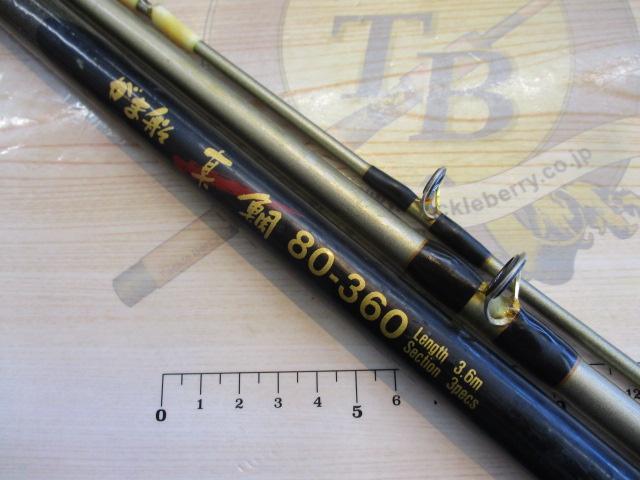 がま船真鯛 80-360｜＠ベリーネット 日本最大新品中古釣具WEBショップ