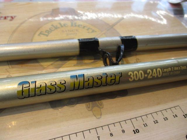 船竿