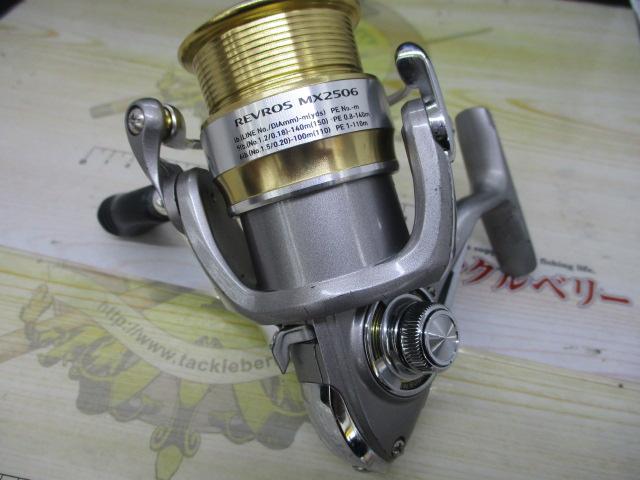 レブロスMX 2506