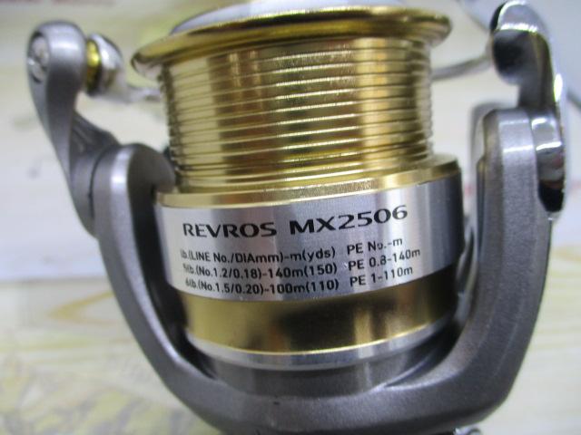レブロスMX 2506