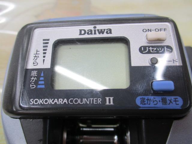 スーパータナセンサーS 200早技