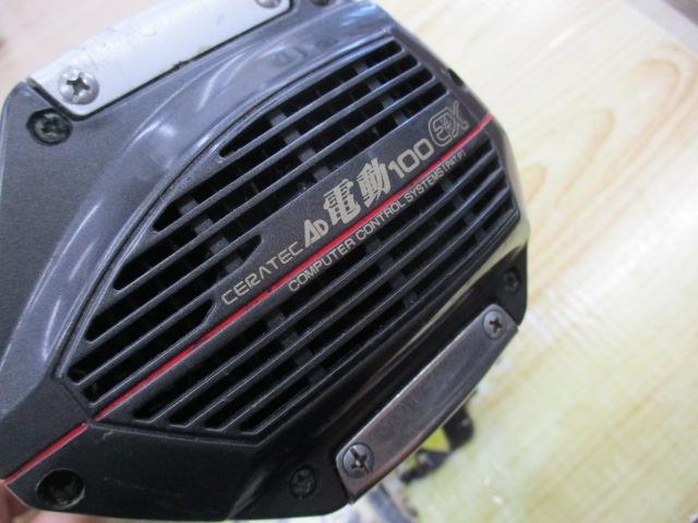 AD電動100ハイパワーEX