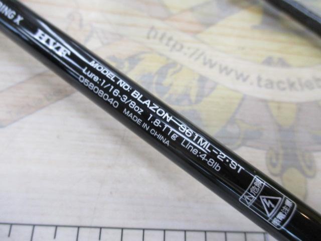 ブレイゾン S61ML-2・ST｜＠ベリーネット 日本最大新品中古釣具WEBショップ