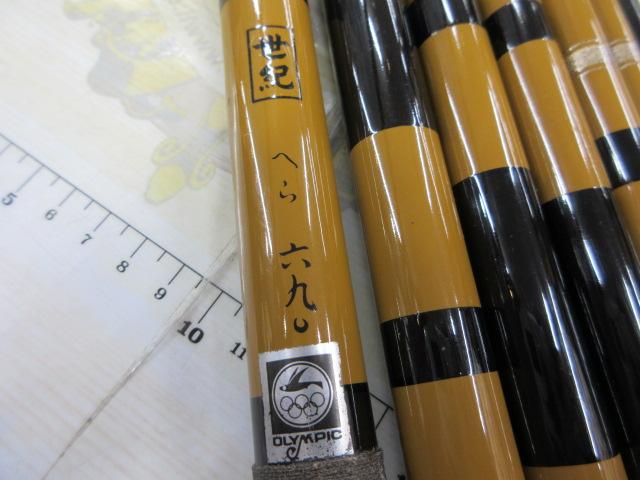 世紀ヘラ690
