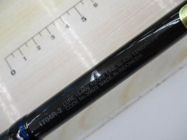スコーピオン1704R-2｜＠ベリーネット 日本最大新品中古釣具WEBショップ