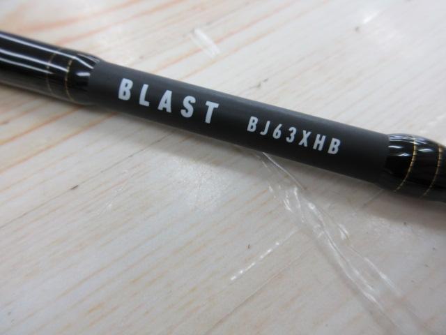 ブラストBJ 63XHB・Y