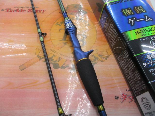 極鋭ゲーム AGS H-215