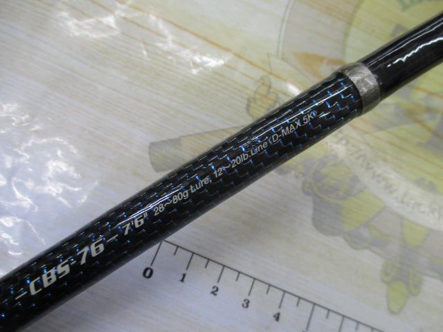 クロスボウ CBS-76