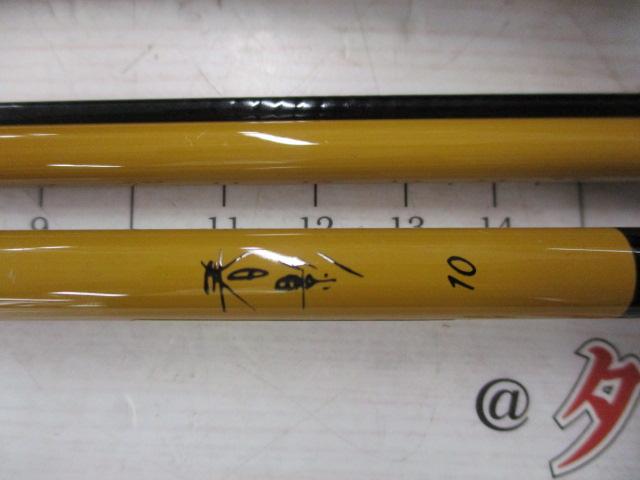 春影 10