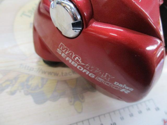 シーボーグ 500R