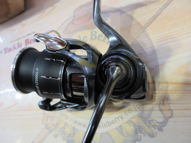 24ルビアス ST LT2000S-P