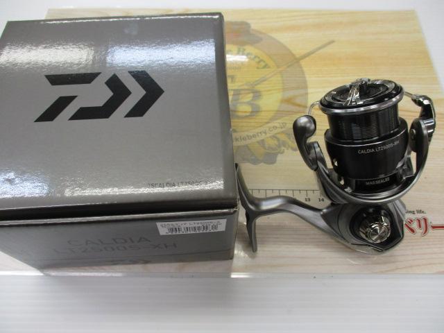25カルディア LT2500S-XH