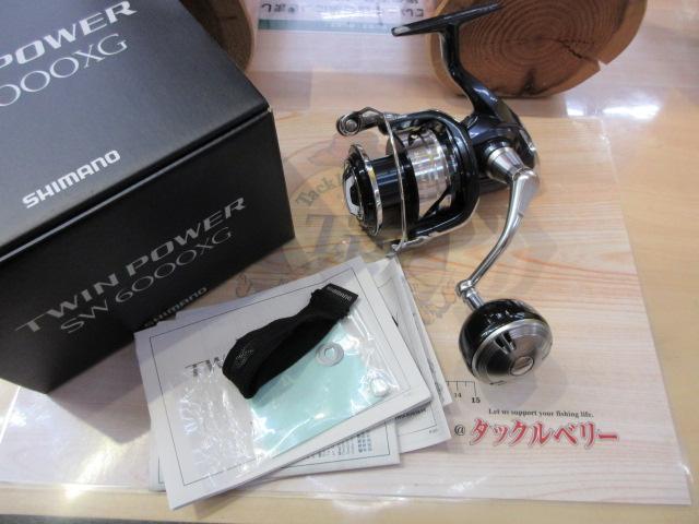 21ツインパワーSW 6000XG