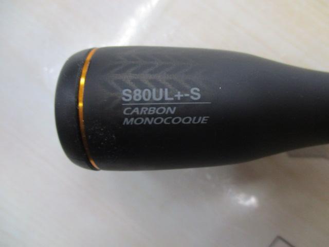 ソアレXR S80UL+-S｜＠ベリーネット 日本最大新品中古釣具WEBショップ