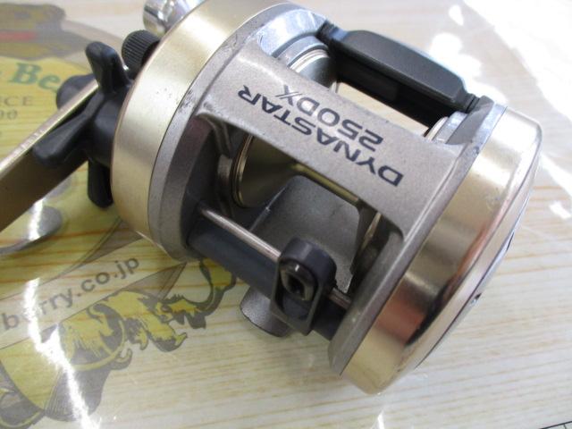 ダイナスター 250DX
