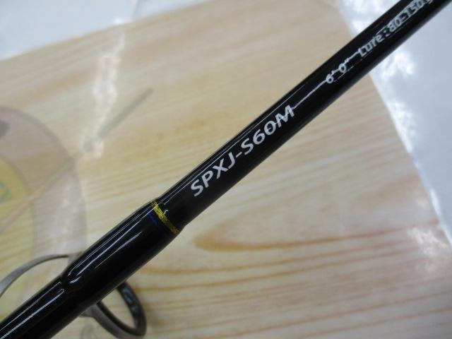 ソルパラ SPXJ-S60M