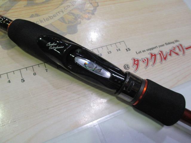 ソアレゲーム S709ULT