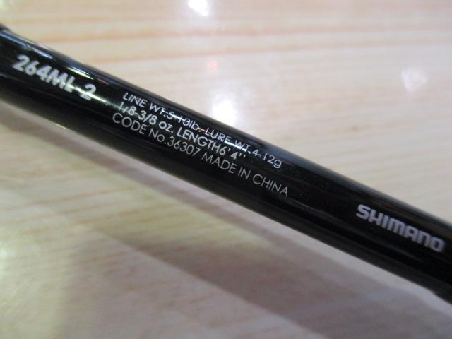 ゾディアス 264ML-2｜＠ベリーネット 日本最大新品中古釣具WEBショップ