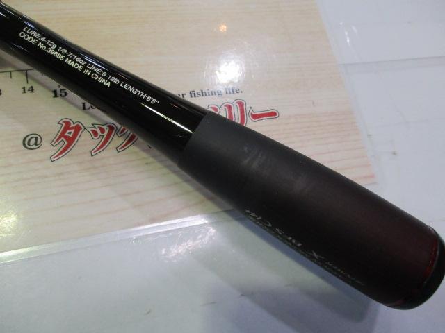 20ゾディアス 168L-BFS-2｜＠ベリーネット 日本最大新品中古釣具WEB