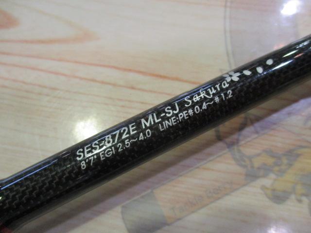 ソルティーステージエギシス SES-872E ML-SJ サクラ