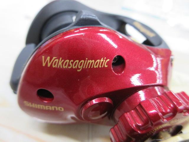 ワカサギマチック右