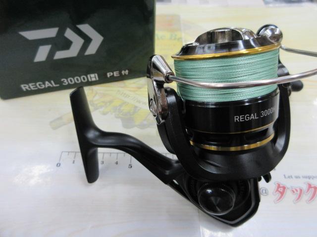 16リーガル 3000H