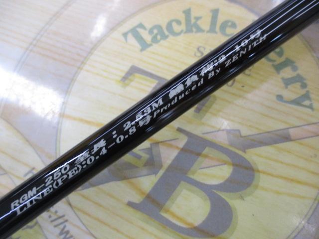 流雅 テンヤ真鯛 RGM-250