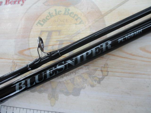 ブルースナイパー PL109MH