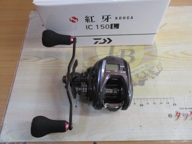 21紅牙 IC 150L｜＠ベリーネット 日本最大新品中古釣具WEBショップ