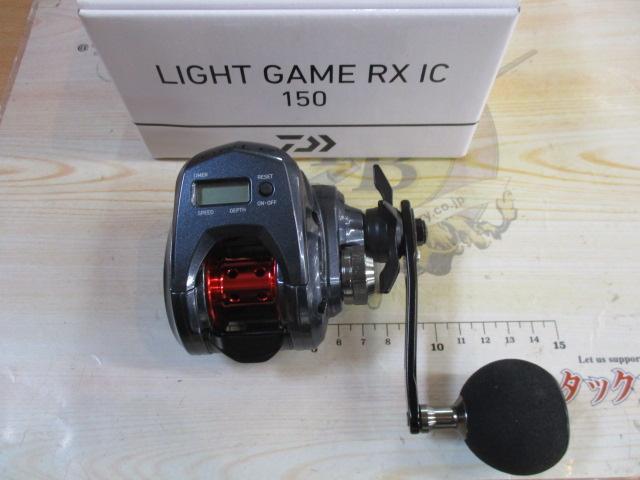 ライトゲームRX IC 150