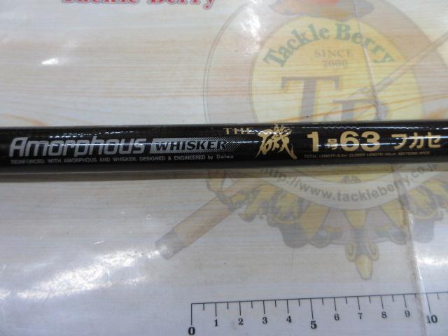 AWTHE磯 1号-63フカセ｜＠ベリーネット 日本最大新品中古釣具WEBショップ