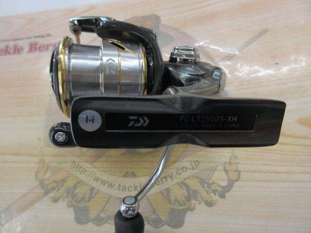 20ルビアス FC LT2500S-XH