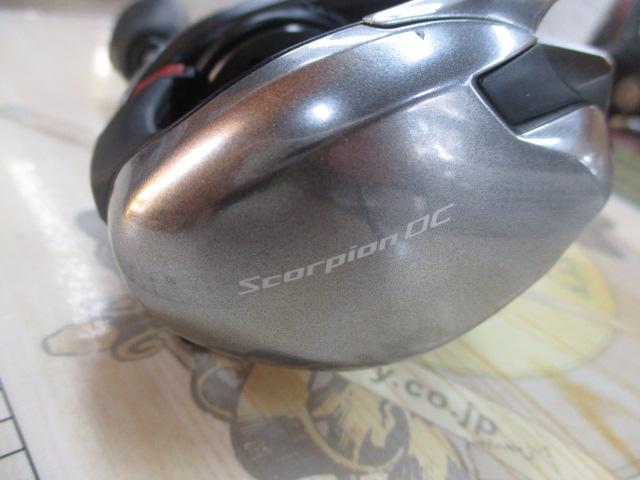 21スコーピオンDC 151XG