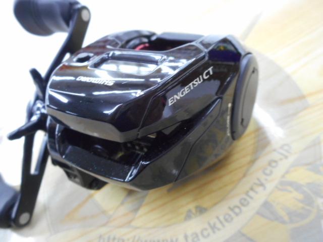 19炎月CT 150HG｜＠ベリーネット 日本最大新品中古釣具WEBショップ