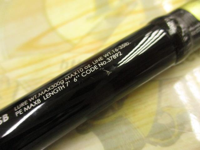 17ポイズングロリアス 176XXH-SB｜＠ベリーネット 日本最大新品中古