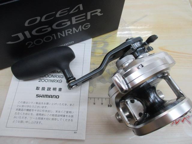 21オシアジガー 2001NR MG｜＠ベリーネット 日本最大新品中古釣具WEB