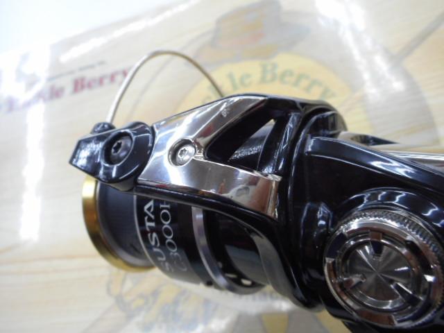 17サステイン C3000HG