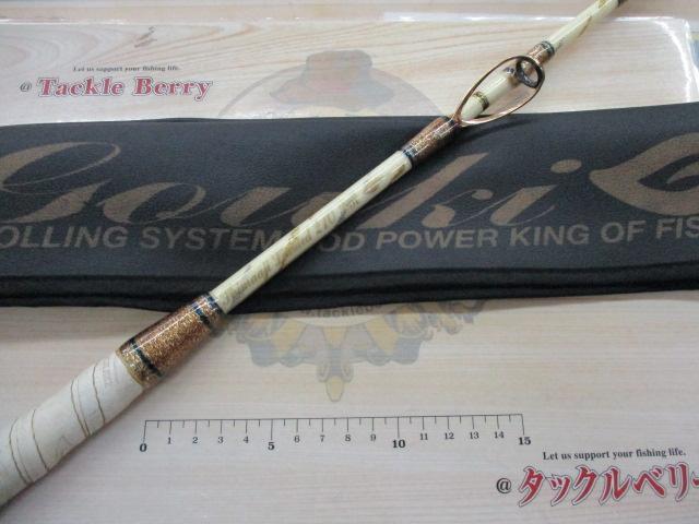 剛樹シマアジリミテッド210SR 2.1m LINE3-12 WEIGHT50-100